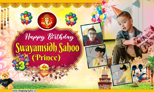 thumbnail Swayamsidh Sahoo 5x3